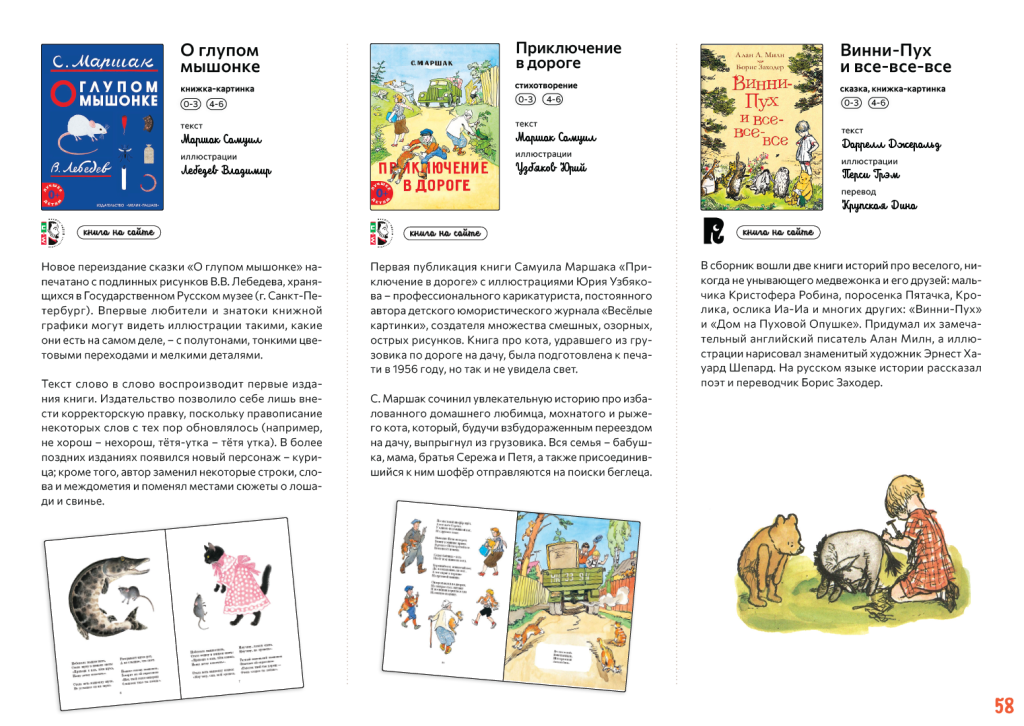 Скриншот 05-08-2025 142344.png