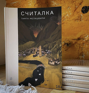 Книги о войне, написанные от лица ребёнка — статья Валерии Пустовой