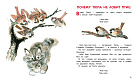 Друзья