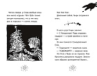 Ужасный Генри разбогател
