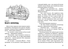Тайна жемчужного ожерелья