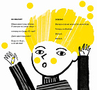 Физика Тузика