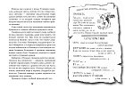 Как приручить дракона. Книга 1