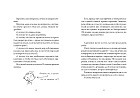 Мои приключения. Как надо убегать из дома