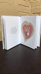 Флон-Флон и Мюзетт