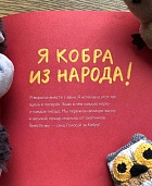 Выборы зверей