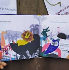 Выборы зверей