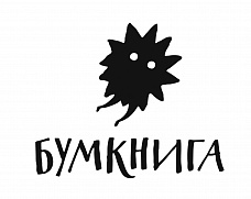 Бумкнига