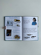 На краю света