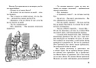 Тайна исчезнувшего принца