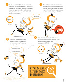 Зарядка для мозга: 25 научных загадок