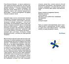 Состояние невесёлости