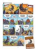 Насекомые в комиксах. Том 3