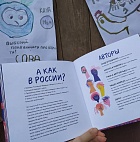 Выборы зверей