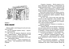 Тайна похищенной картины