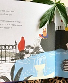 Выборы зверей