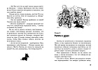 Тайна украденной мебели