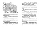 Тайна секретной комнаты