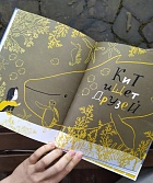 Музыка моего дятла