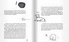 Дашенька, или История щенячьей жизни