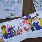 Выборы зверей