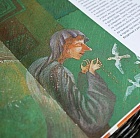 Золотое платье