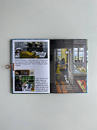 На краю света