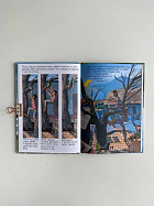 На краю света