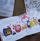 Выборы зверей