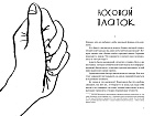 Синяя птица