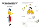 Лина. Приключения архитектора