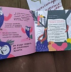 Выборы зверей