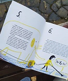 Музыка моего дятла