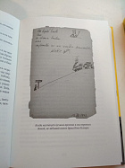 Где-то в мире есть солнце