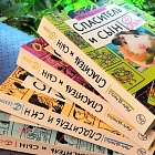 Спаситель и сын. Сезон 5
