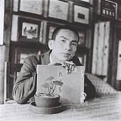 Ниими Нанкити 