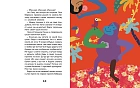 Удивительная история гориллы Лилы, которая мечтала стать суперзвездой